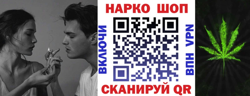 Наркошоп Вичуга A-PVP Меф КОКАИН ГАШИШ Галлюциногенные грибы Метамфетамин Бошки Шишки