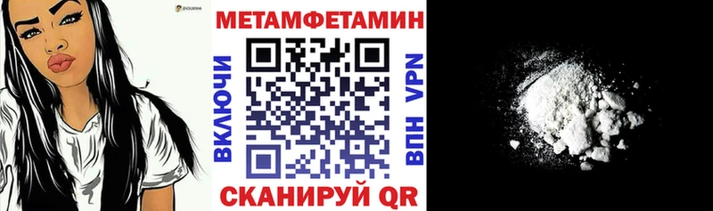АМФ VHQ  Вичуга 