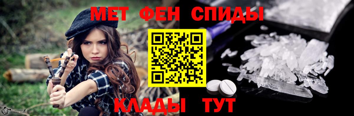 АМФ VHQ Вичуга