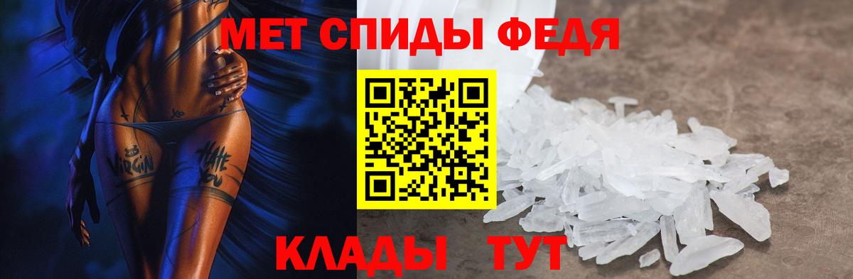 Амфетамин  Вход с VPN  Вичуга  Amphetamine VHQ 