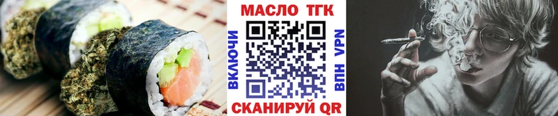 Печенье с ТГК марихуана  закладка  Вичуга 