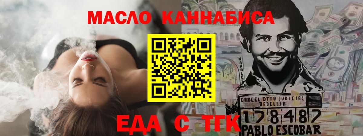 Cannafood конопля  Вичуга 