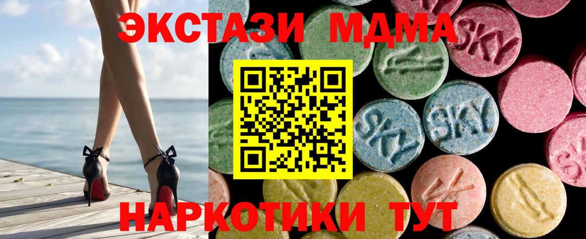 Ecstasy mix Вичуга