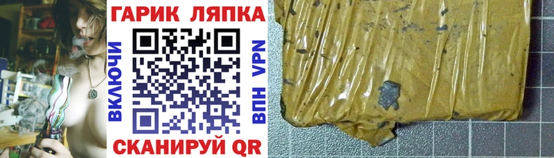 ГАШ hashish  kraken ONION  Вичуга 