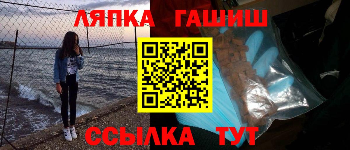 ГАШИШ гашик Вичуга