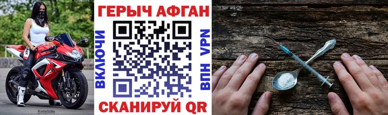 закладки  Вичуга  МЕГА как войти  Героин хмурый 