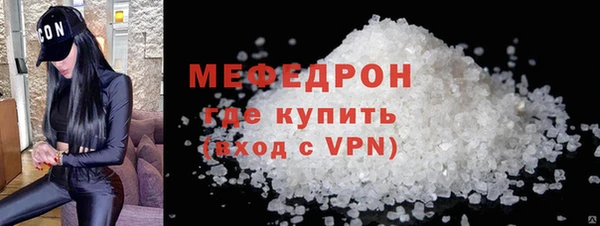 кокаин VHQ Бугульма