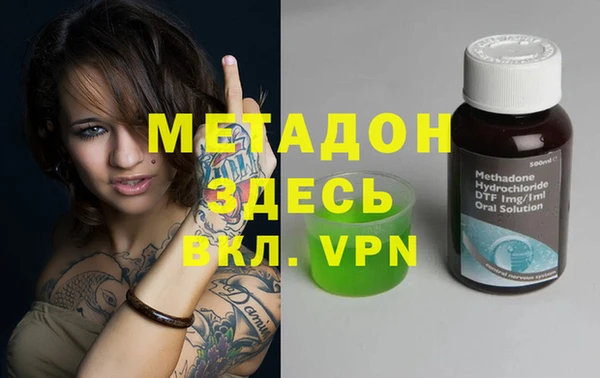 кокаин перу Анива