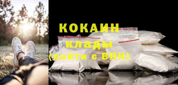 кокаин VHQ Бугульма