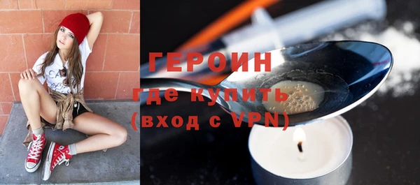 меф Бронницы