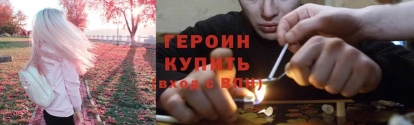 ГАЛЛЮЦИНОГЕННЫЕ ГРИБЫ Верхний Тагил