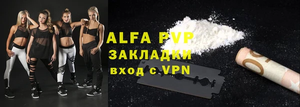 спайс Зеленокумск