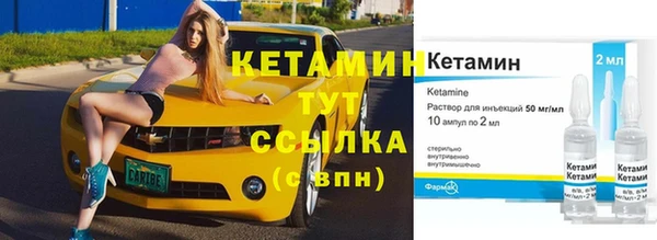 меф Бронницы