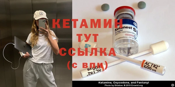 мдма Зерноград