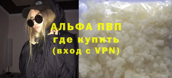 амфетамин Верея