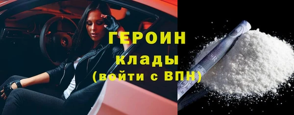 МДМА Бородино