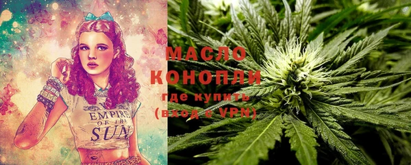 мет Верхнеуральск