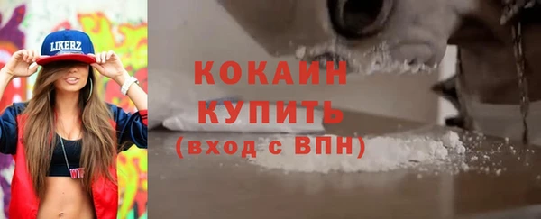 мефедрон Медвежьегорск
