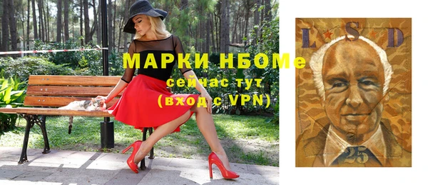 амфетамин Верея