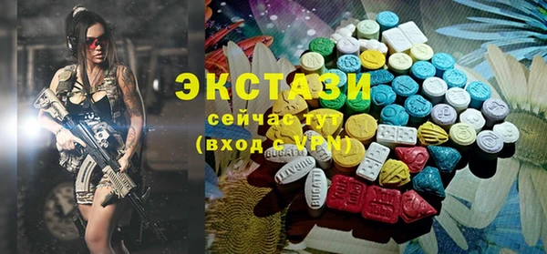 меф Бронницы