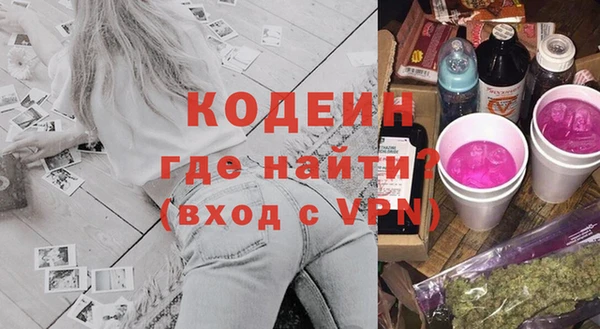 меф Бронницы