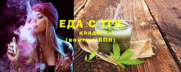 МДМА Медногорск