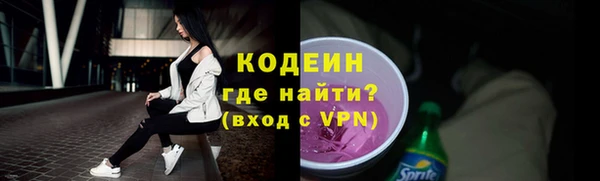 МДМА Медногорск
