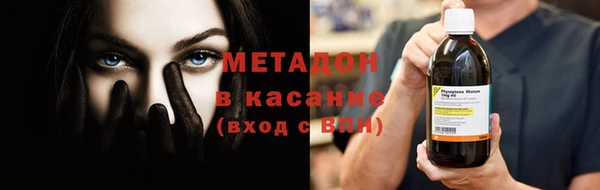 кокаин VHQ Бугульма