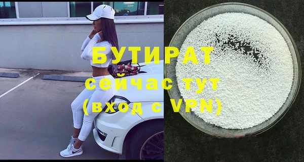 меф Бронницы