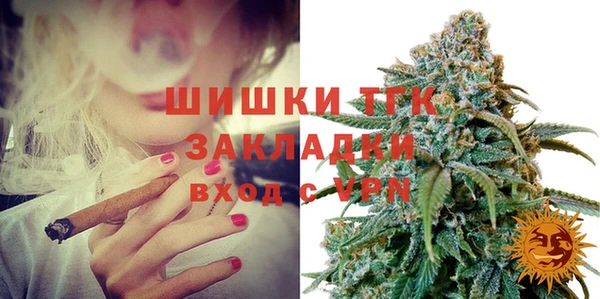 мефедрон Медвежьегорск