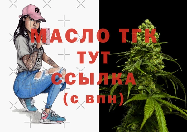 кокаин VHQ Бугульма