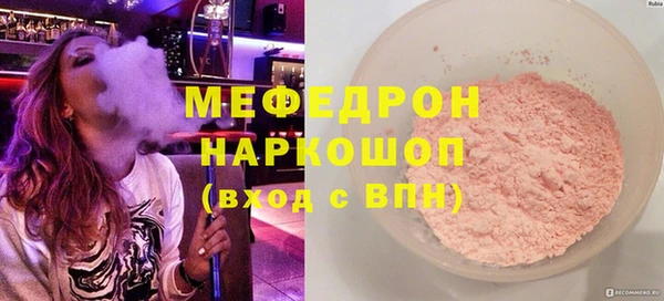 мефедрон Зерноград