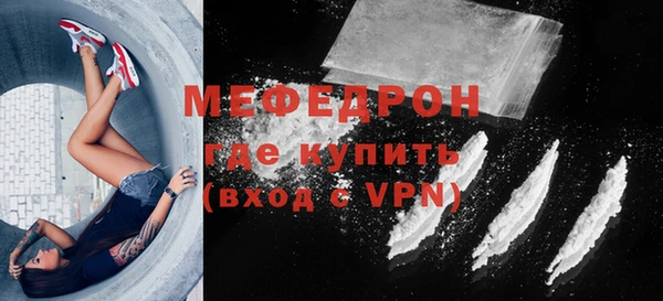 кокаин VHQ Бугульма