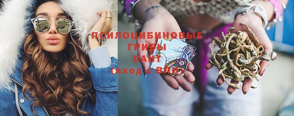меф Бронницы