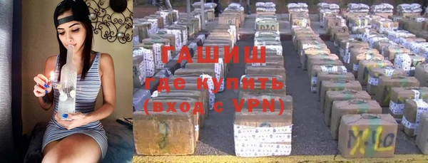 МДМА Бородино