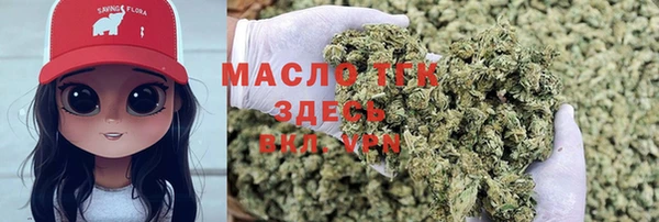 кокаин VHQ Бугульма