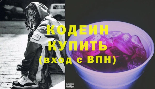Альфа ПВП Кинешма
