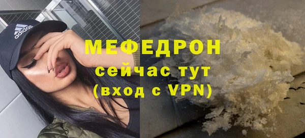 МДМА Бородино