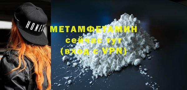 МДМА Бородино