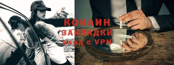 наркотики Апатиты