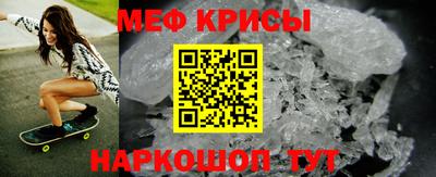 каннабис Бийск