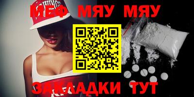кокаин премиум Беслан
