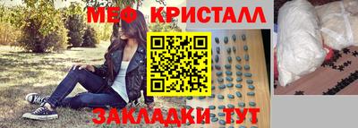 кокаин премиум Беслан