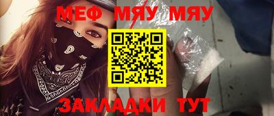 кокаин премиум Беслан