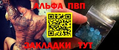 мескалин Берёзовский