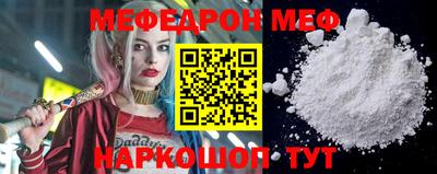 альфа пвп VHQ Беслан