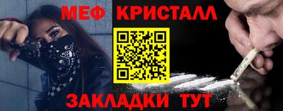 первитин Гагарин