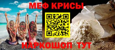 мескалин Берёзовский