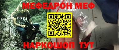 каннабис Бийск