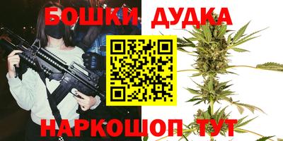 герыч Будённовск